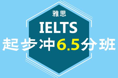 北京学为贵雅思5.5-7.5培训课程可选