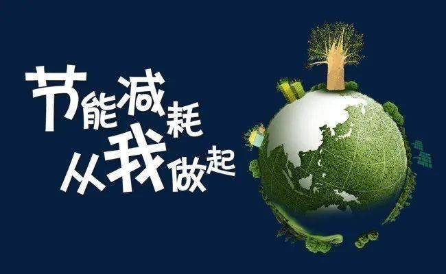 2022年碳排放管理师考试培训机构黑龙江省